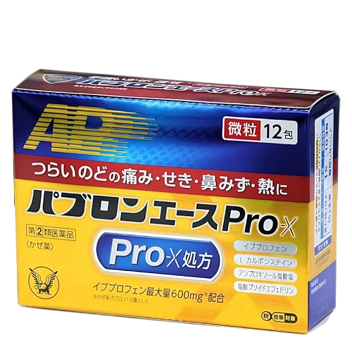 Pablonce Pro Taisho Pharmaceutical/ថ្នាំព្យាបាលឈឺបំពង់ក ក្អក ហៀរសំបោរ ក្តៅខ្លួន 12 packs